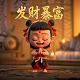 瓦力科技扣费3元是正规的吗